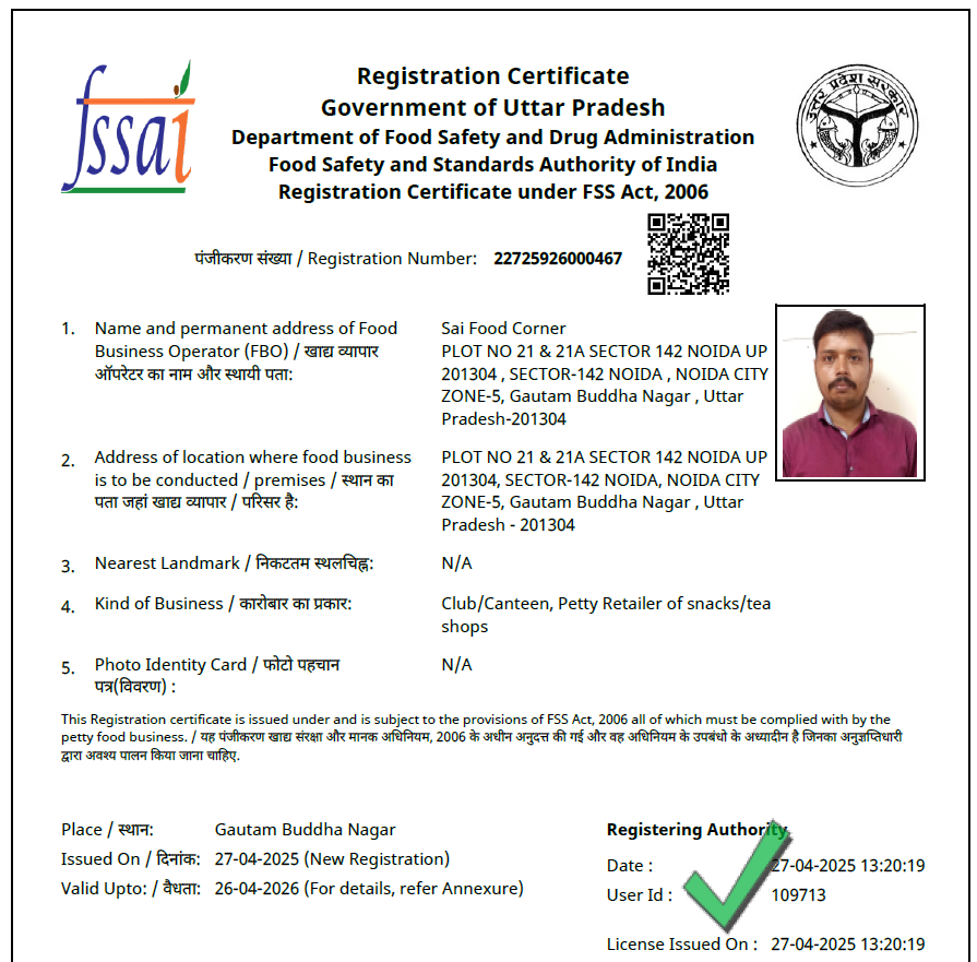 FSSAI certificate